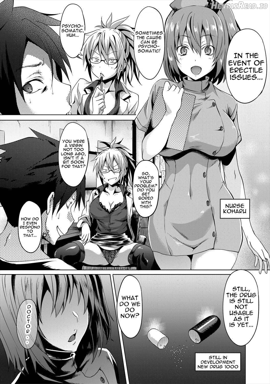 Succubus Appli〈Gakuen Saimin〉 Chapter 1 - page 162