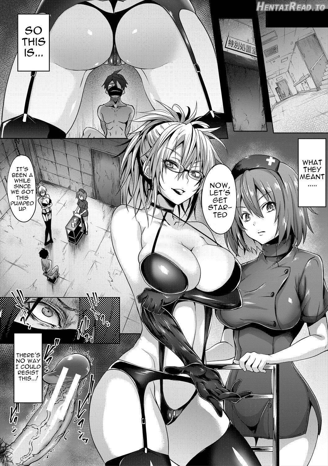 Succubus Appli〈Gakuen Saimin〉 Chapter 1 - page 164