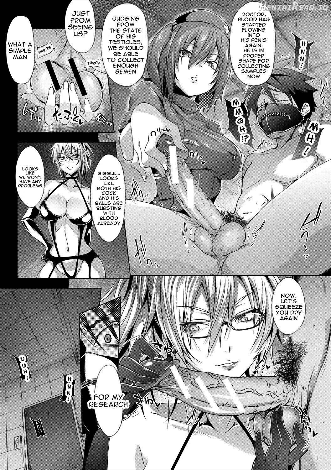 Succubus Appli〈Gakuen Saimin〉 Chapter 1 - page 165