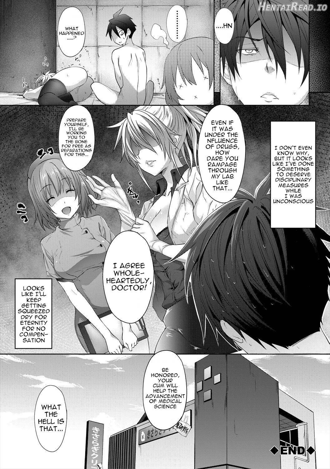 Succubus Appli〈Gakuen Saimin〉 Chapter 1 - page 196