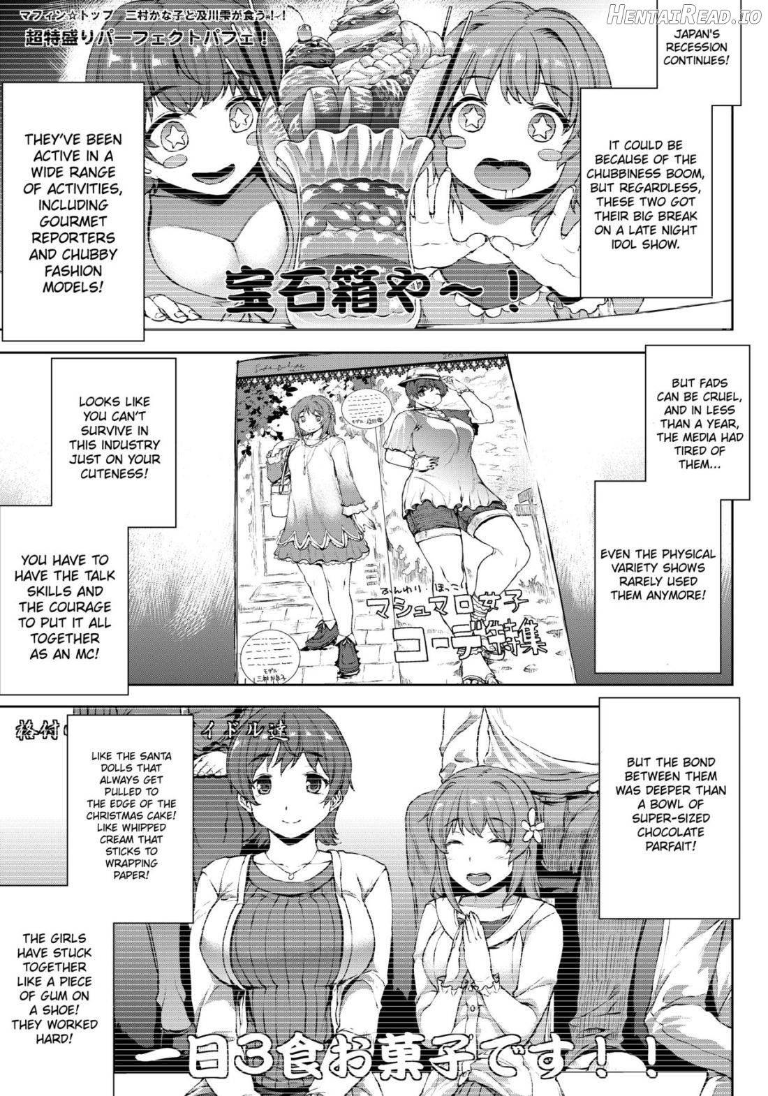 THE GANGBANG IDOL Ch. 1 Chapter 1 - page 6