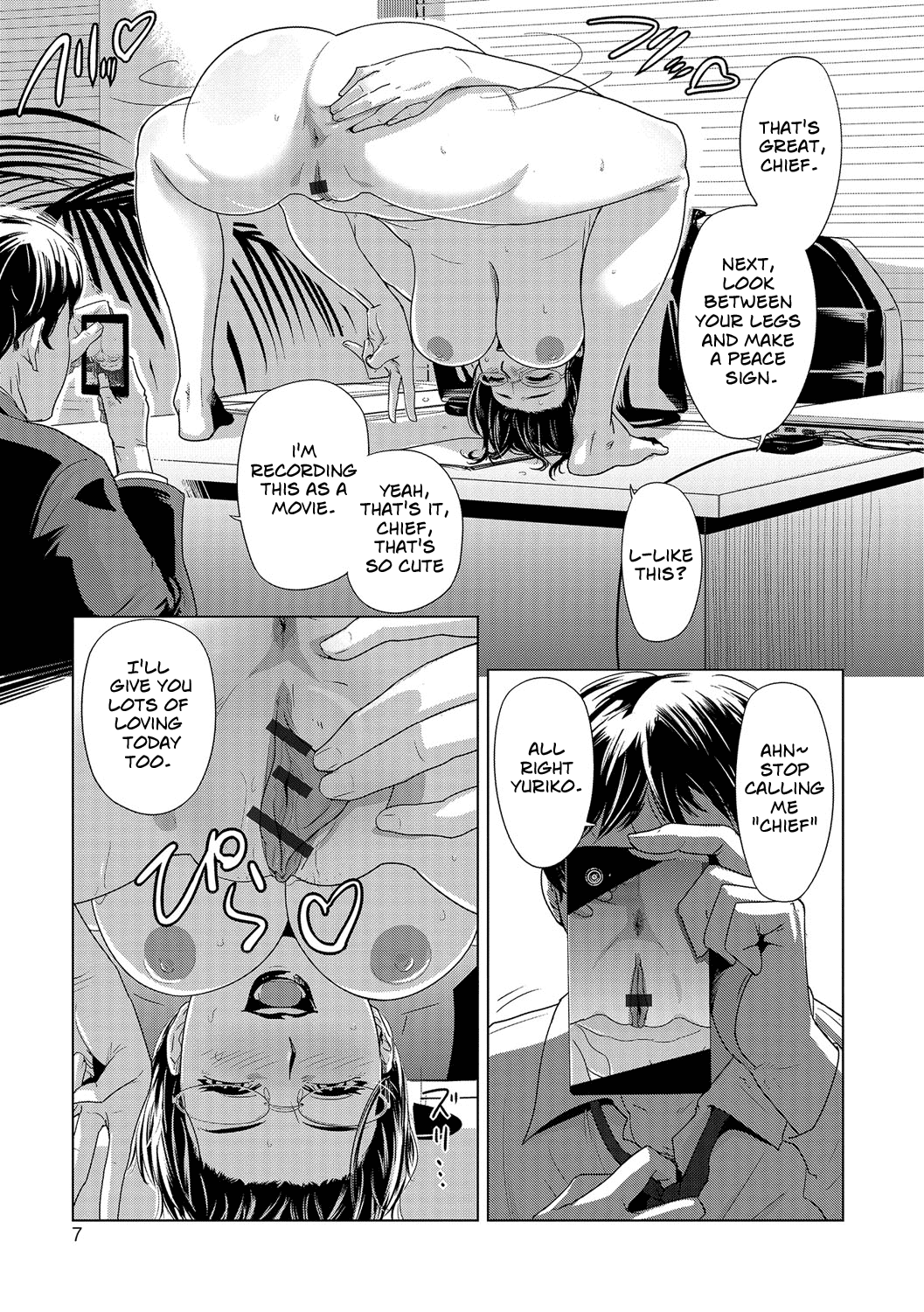 Settai Play (Tekagen Nashi) Chapter 1 - page 3