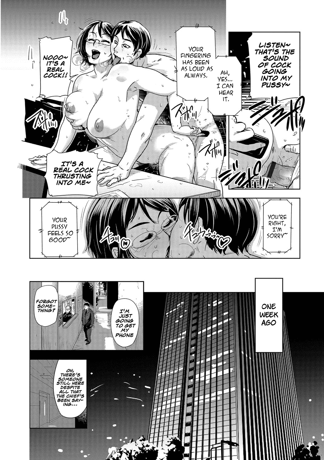 Settai Play (Tekagen Nashi) Chapter 1 - page 6