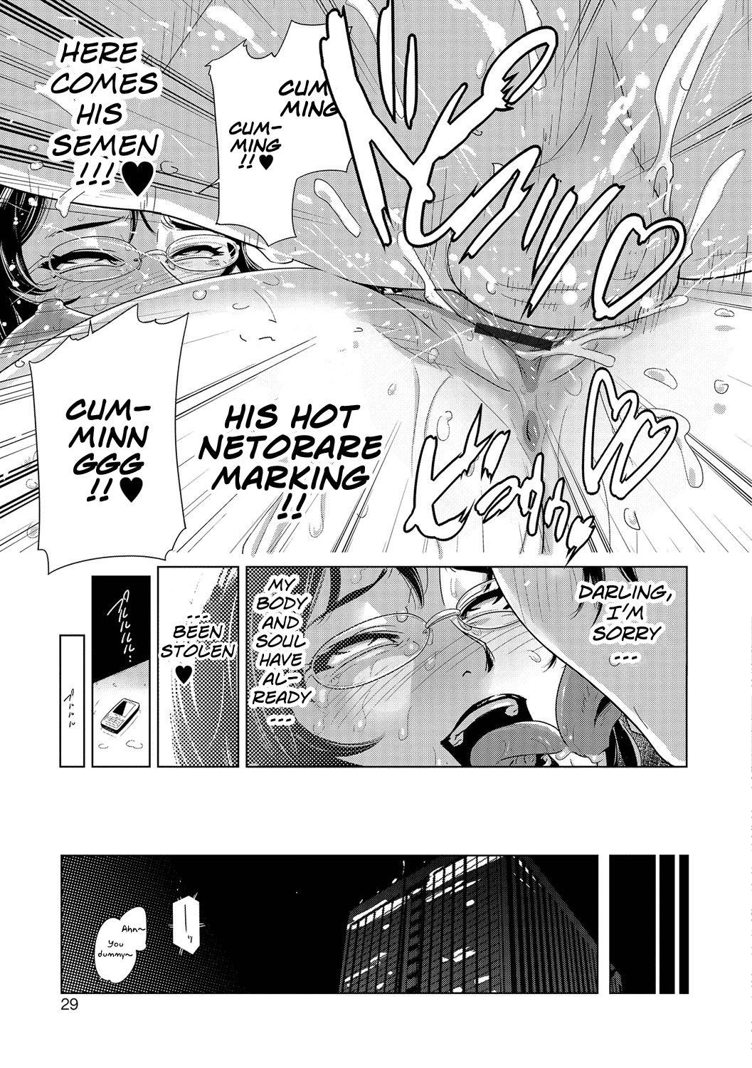 Settai Play (Tekagen Nashi) Chapter 1 - page 23