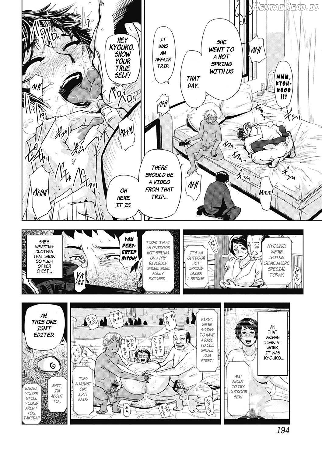 Settai Play (Tekagen Nashi) Chapter 2 - page 14