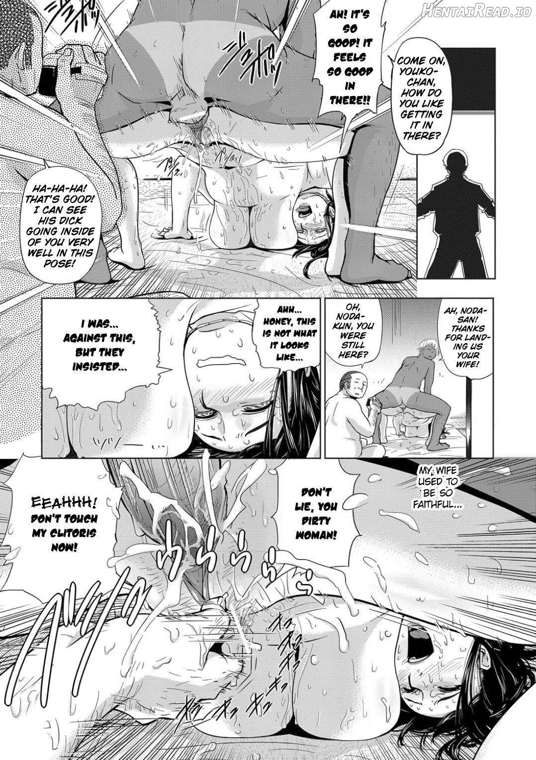 Settai Play (Tekagen Nashi) Chapter 3 - page 17