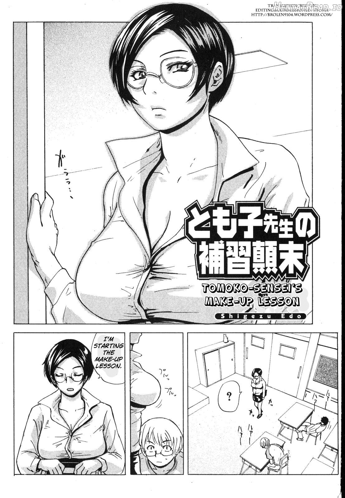 Settai Play (Tekagen Nashi) Chapter 4 - page 2