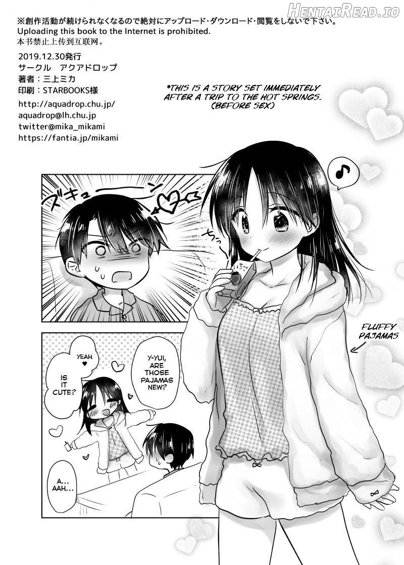 Oiwai Sex 3 ~Onii-chan 20-sai no Hi~ Chapter 1 - page 2