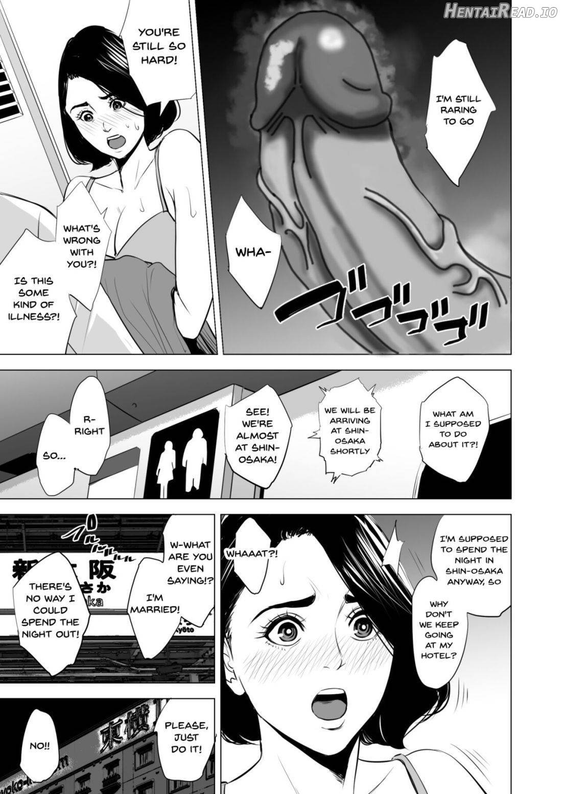 Shinkansen de Nani shiteru!? Chapter 1 - page 60