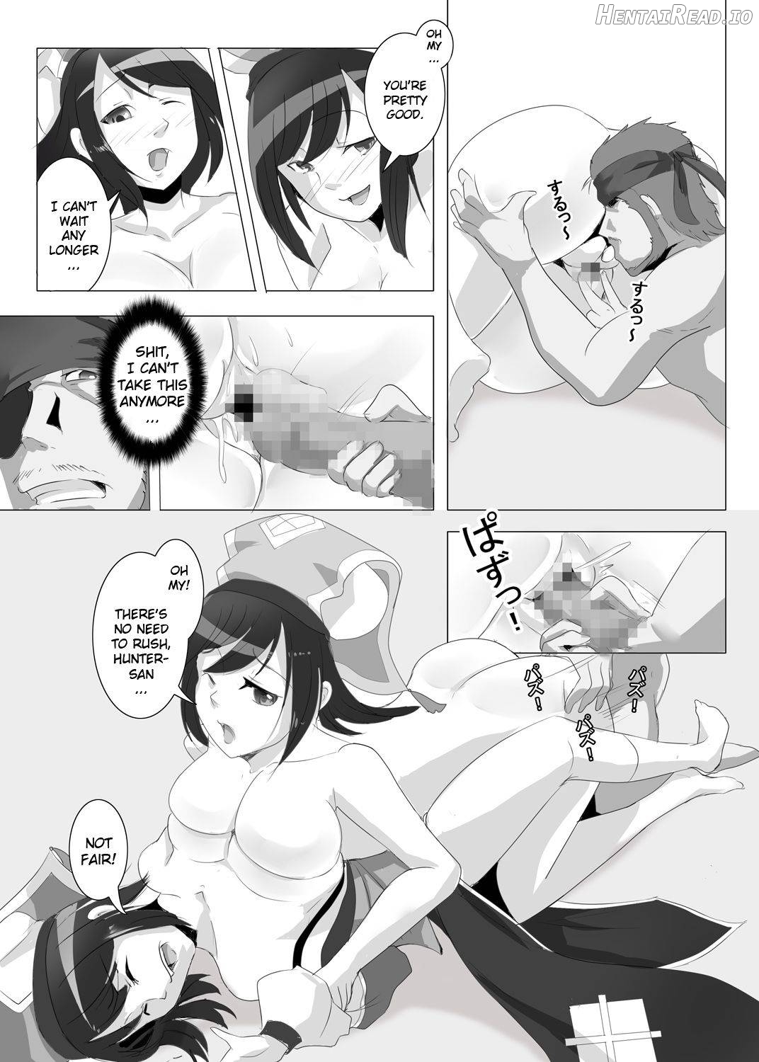 Yukumo Mura Onsen Shuueki Koujou Keikaku Chapter 1 - page 20