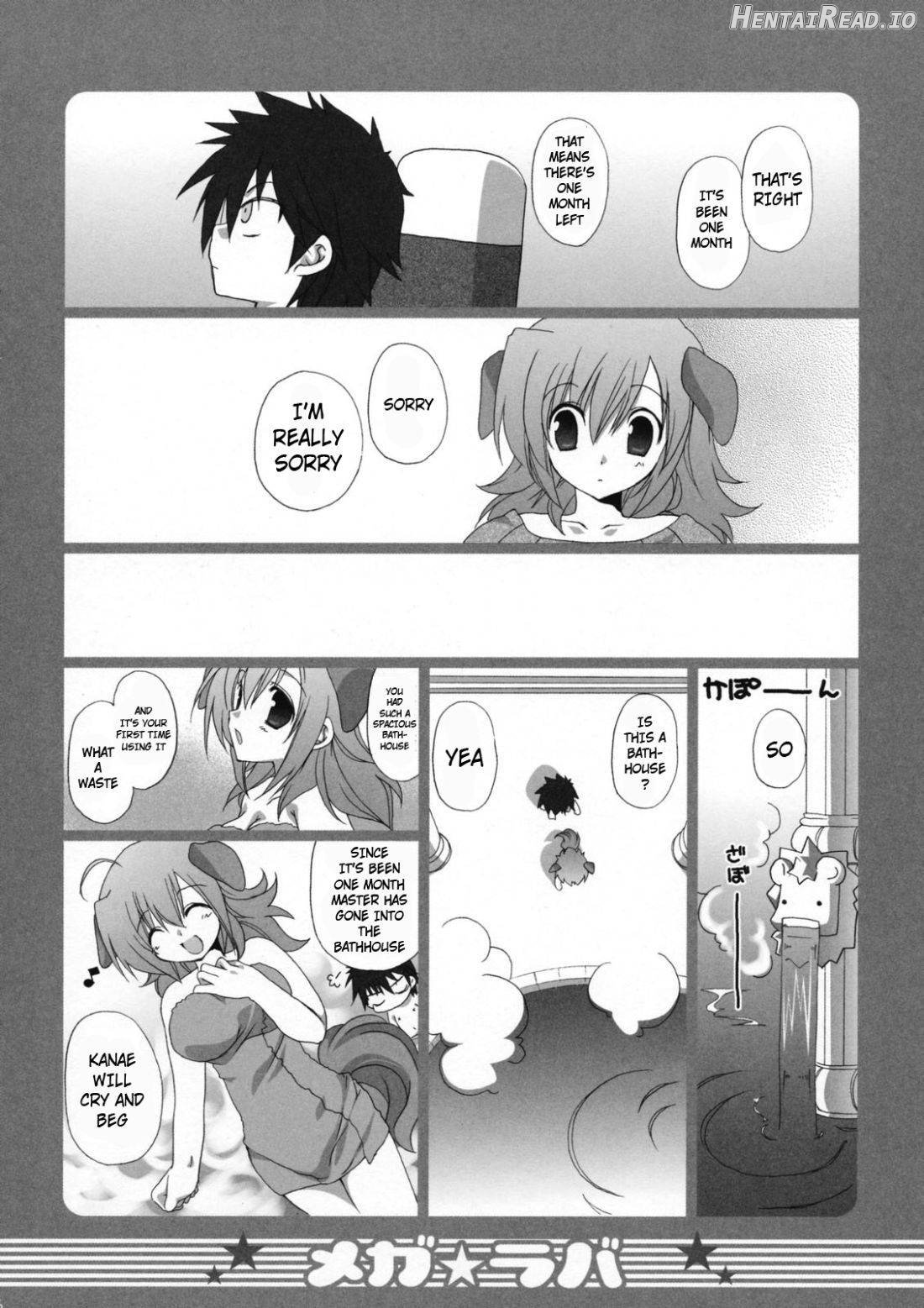 Mega Lover 2 Chapter 1 - page 4