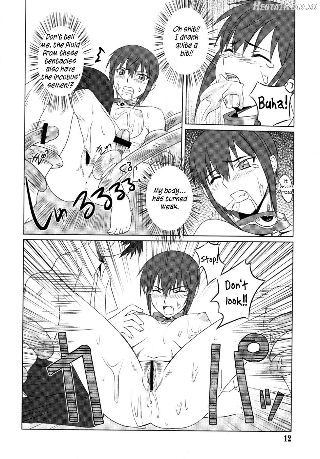 Inubon Chapter 1 - page 9