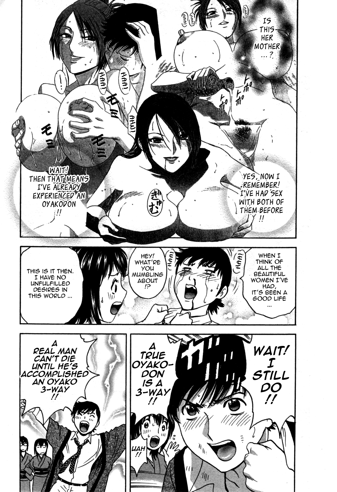 Zokkon! Boin Onsen 01 Chapter 3 - page 34