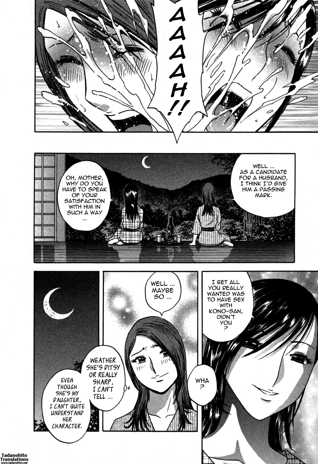 Zokkon! Boin Onsen 01 Chapter 3 - page 45