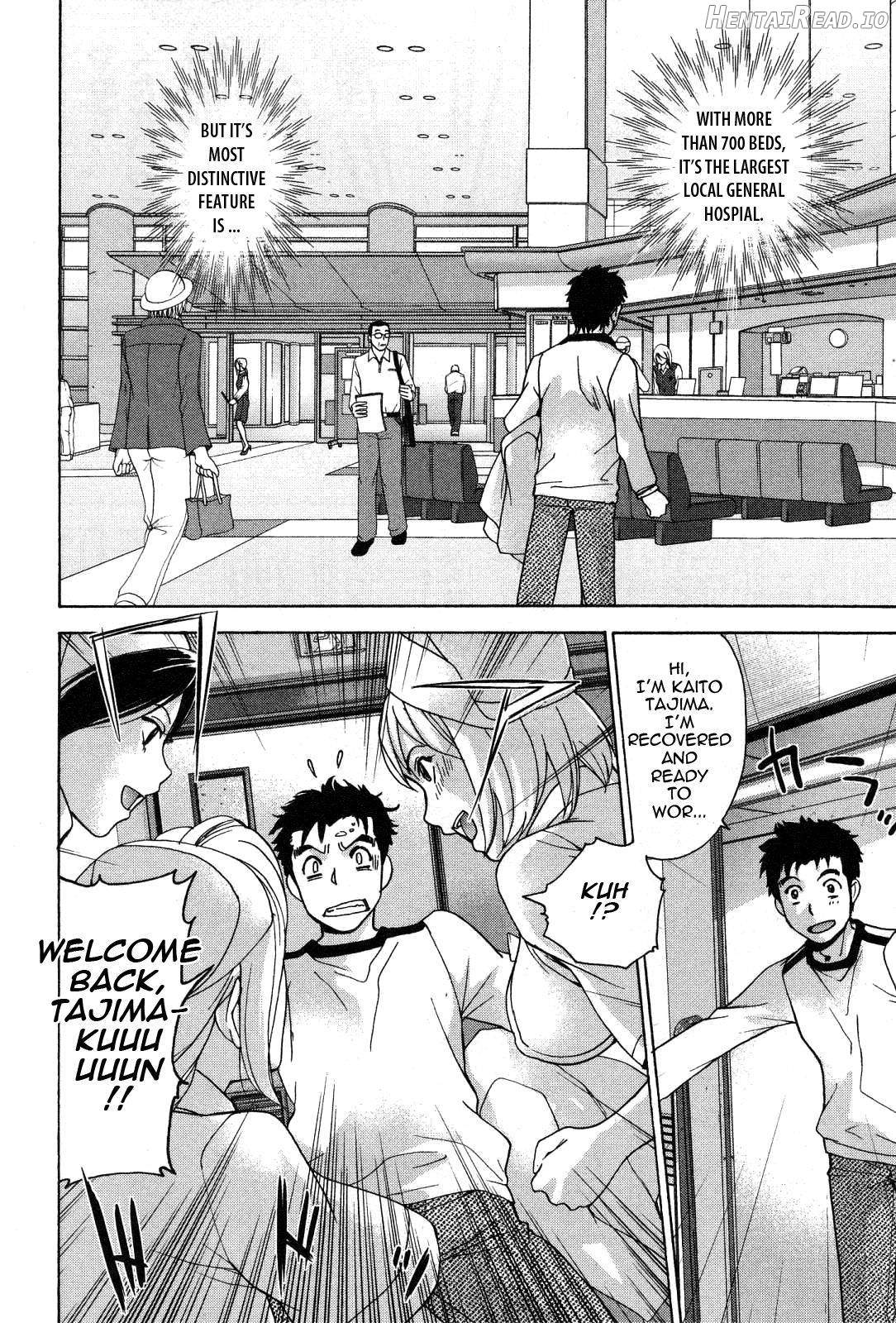 Nurse o Kanojo ni Suru Houhou Chapter 3 - page 78