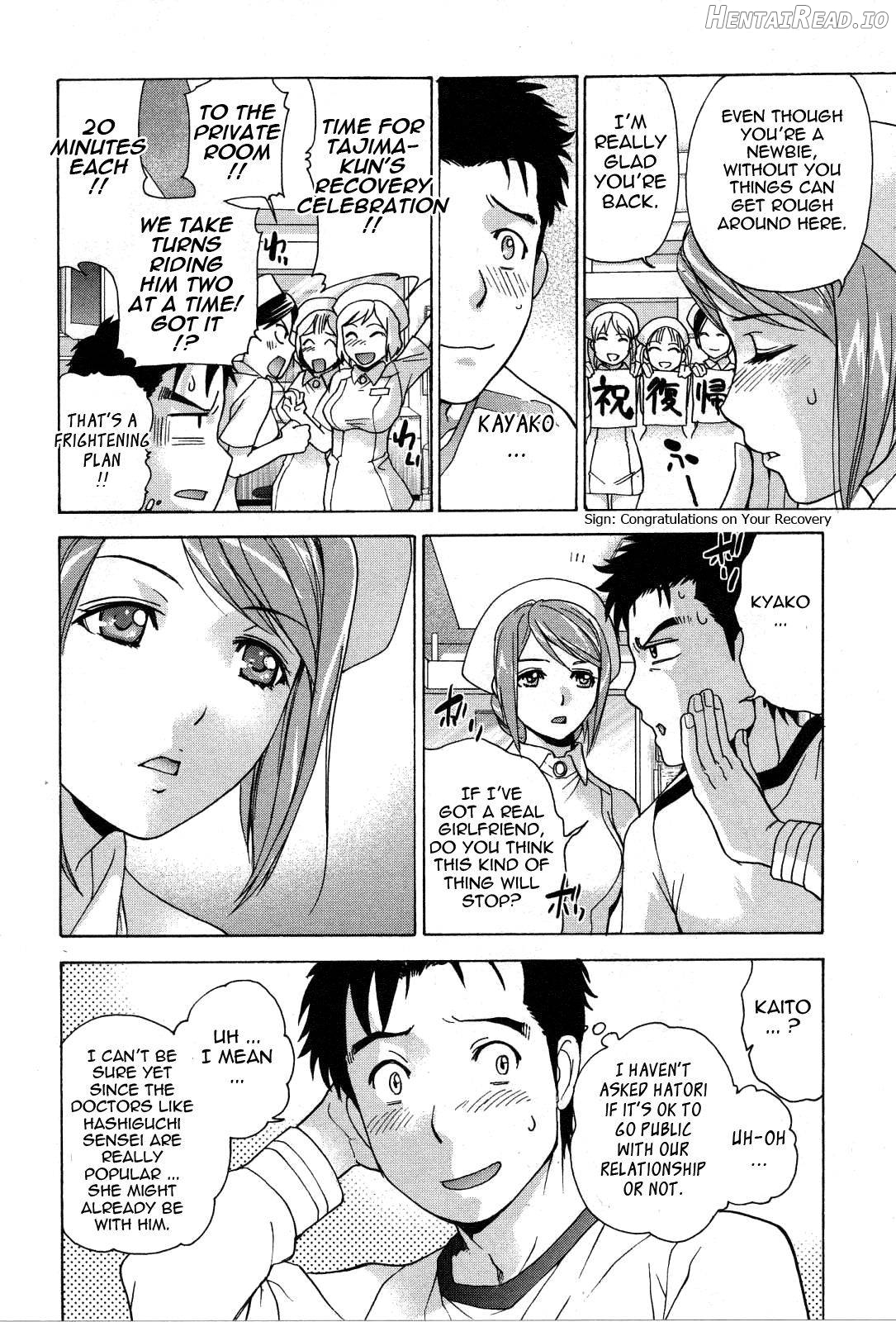 Nurse o Kanojo ni Suru Houhou Chapter 3 - page 80