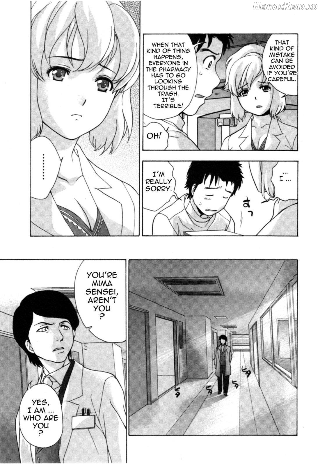 Nurse o Kanojo ni Suru Houhou Chapter 4 - page 23