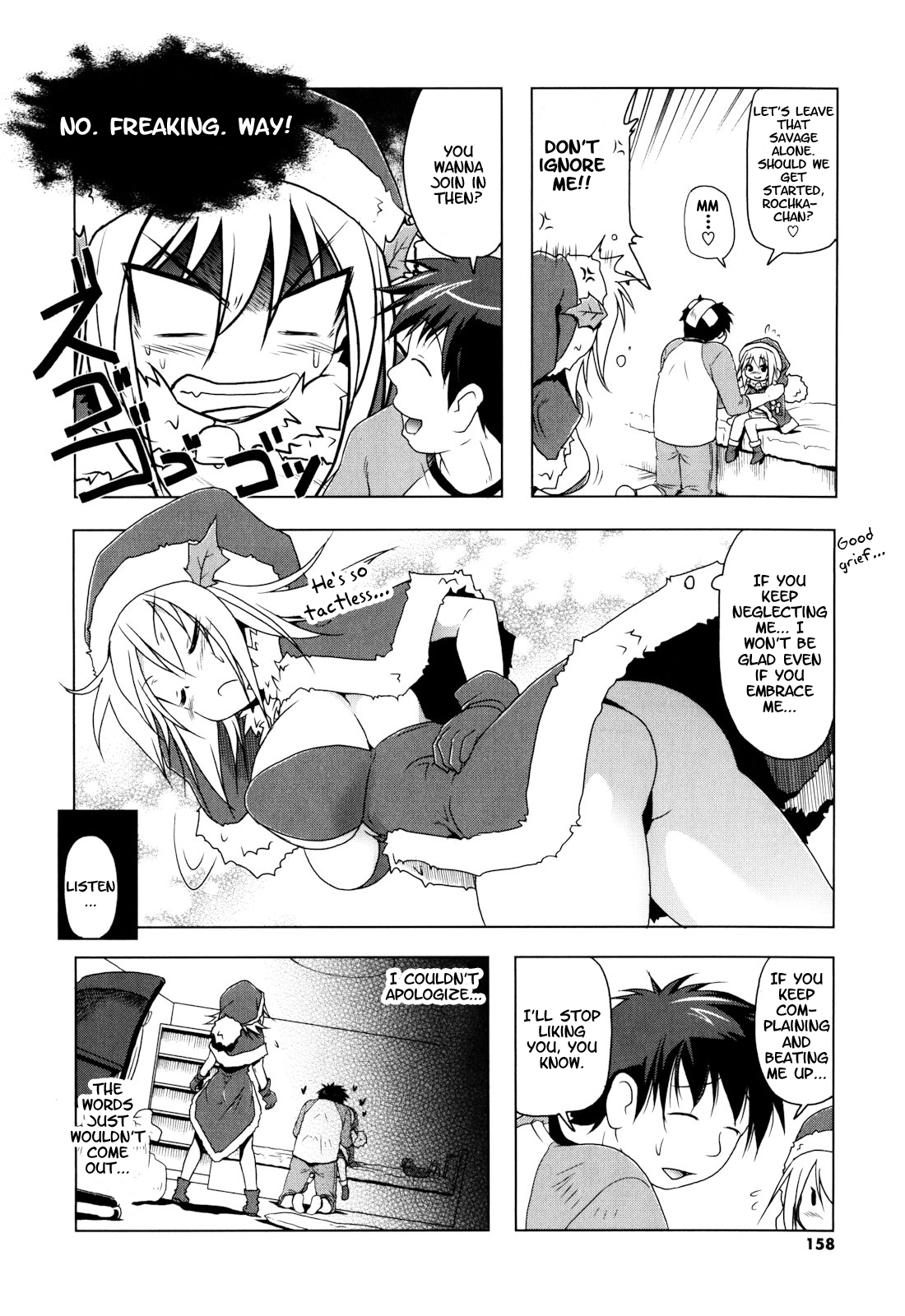 Christmas Twins Kouhen Chapter 1 - page 4