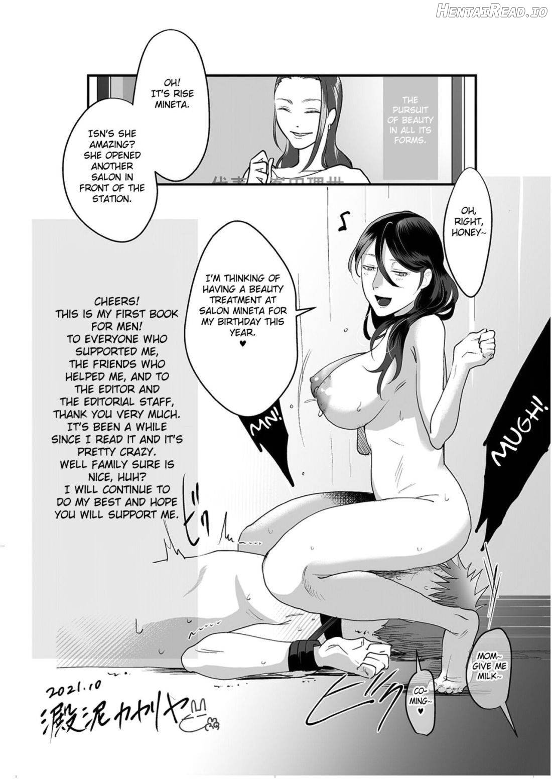 Hentai Family Game Chapter 1 - page 141