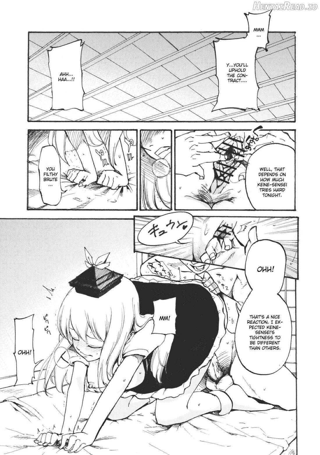 Keine☆Sensation Chapter 1 - page 2