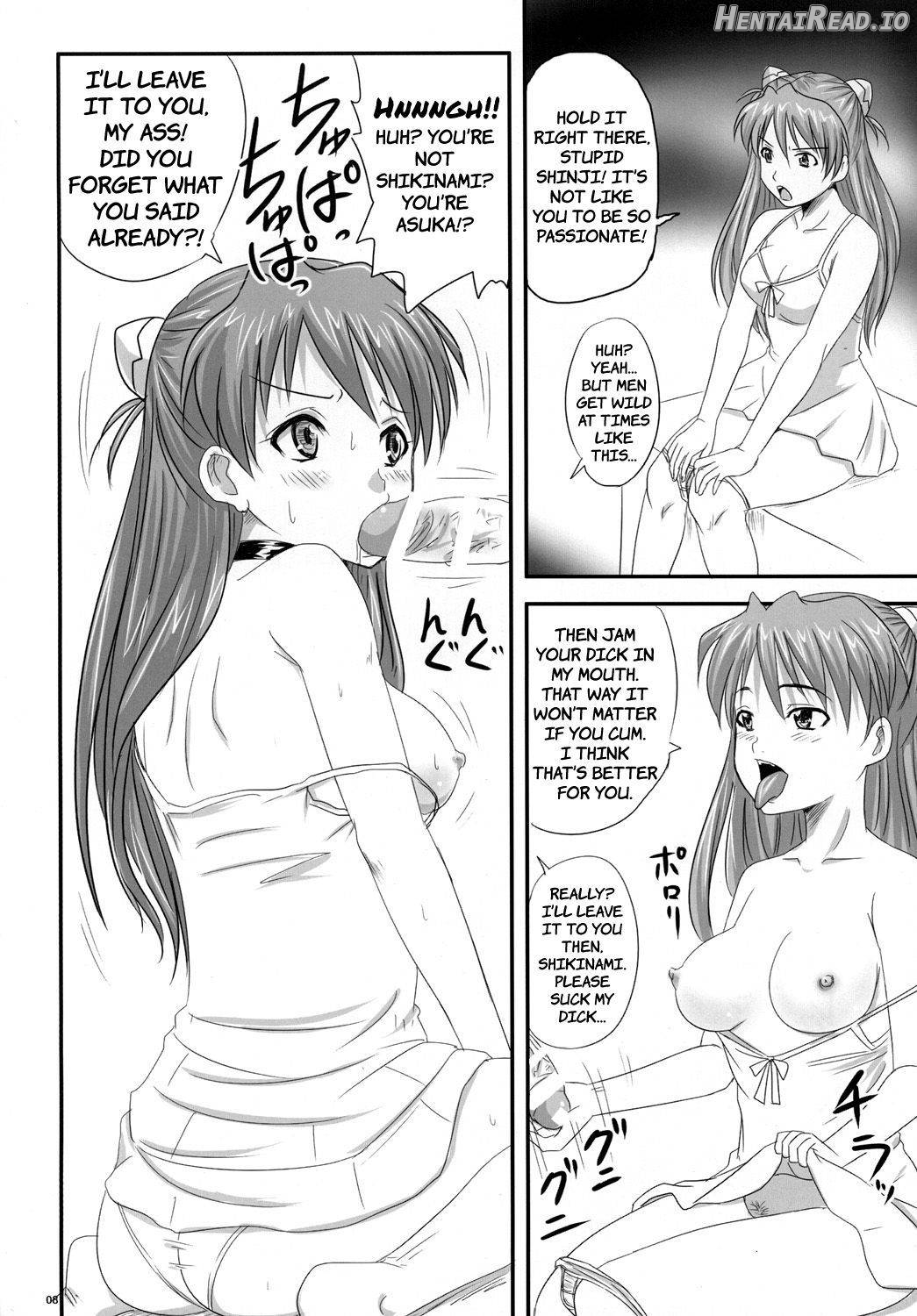 Asuka, Yaburareru Chapter 1 - page 7