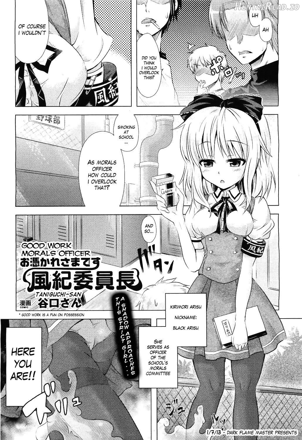 Doko demo Nan demo Transform Ch. 1-2 Chapter 4 - page 1