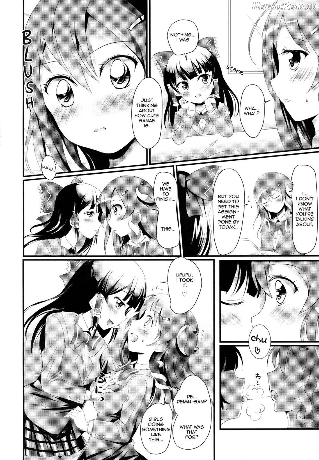 Noukou Sana Milk Chapter 1 - page 3