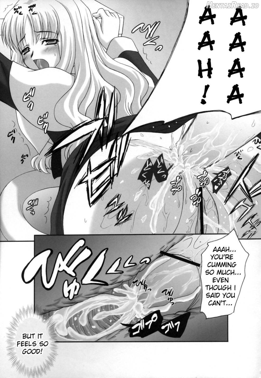 Madness of sister Chapter 1 - page 13