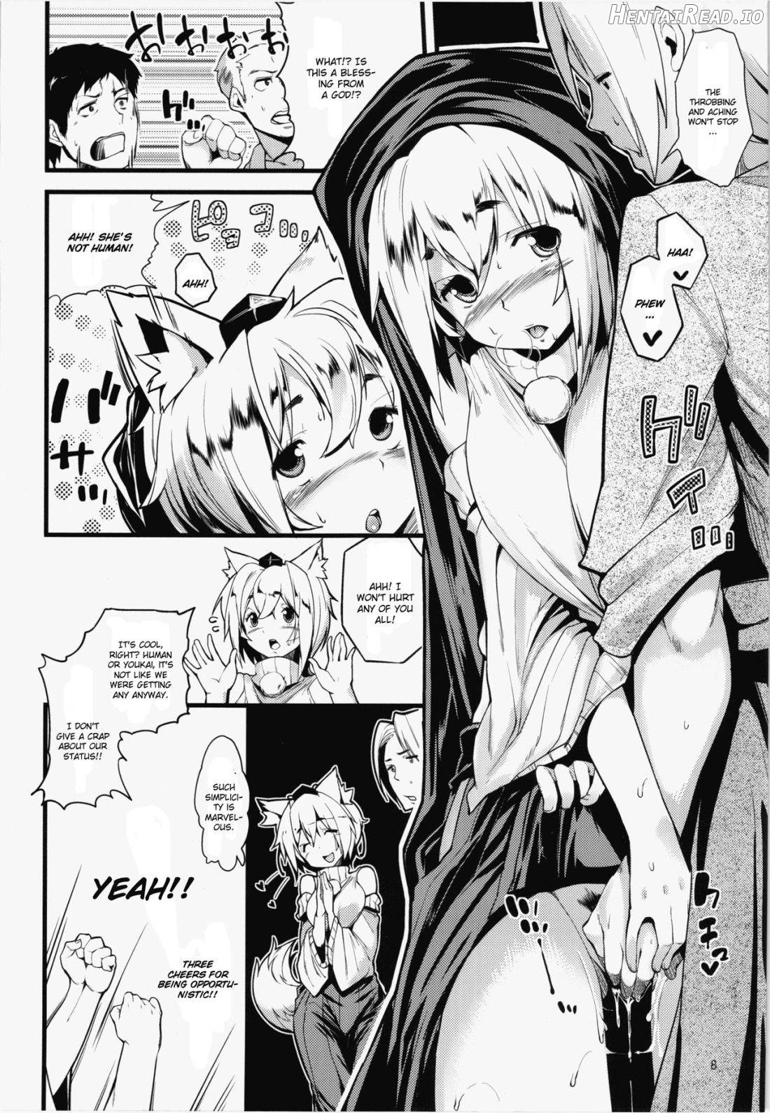 Himegoto Chapter 1 - page 6