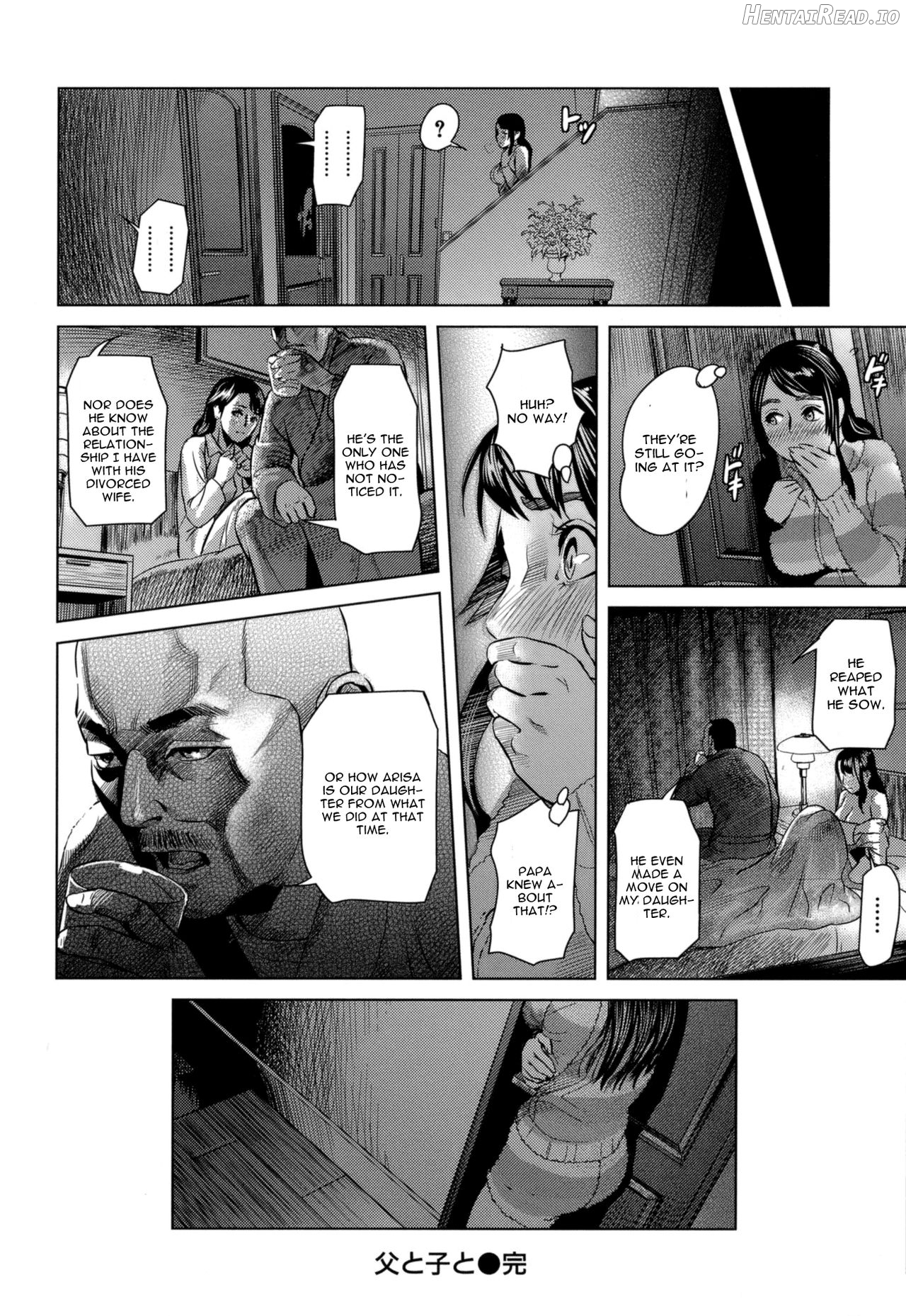 Kakisute Zenpen Chapter 6 - page 18