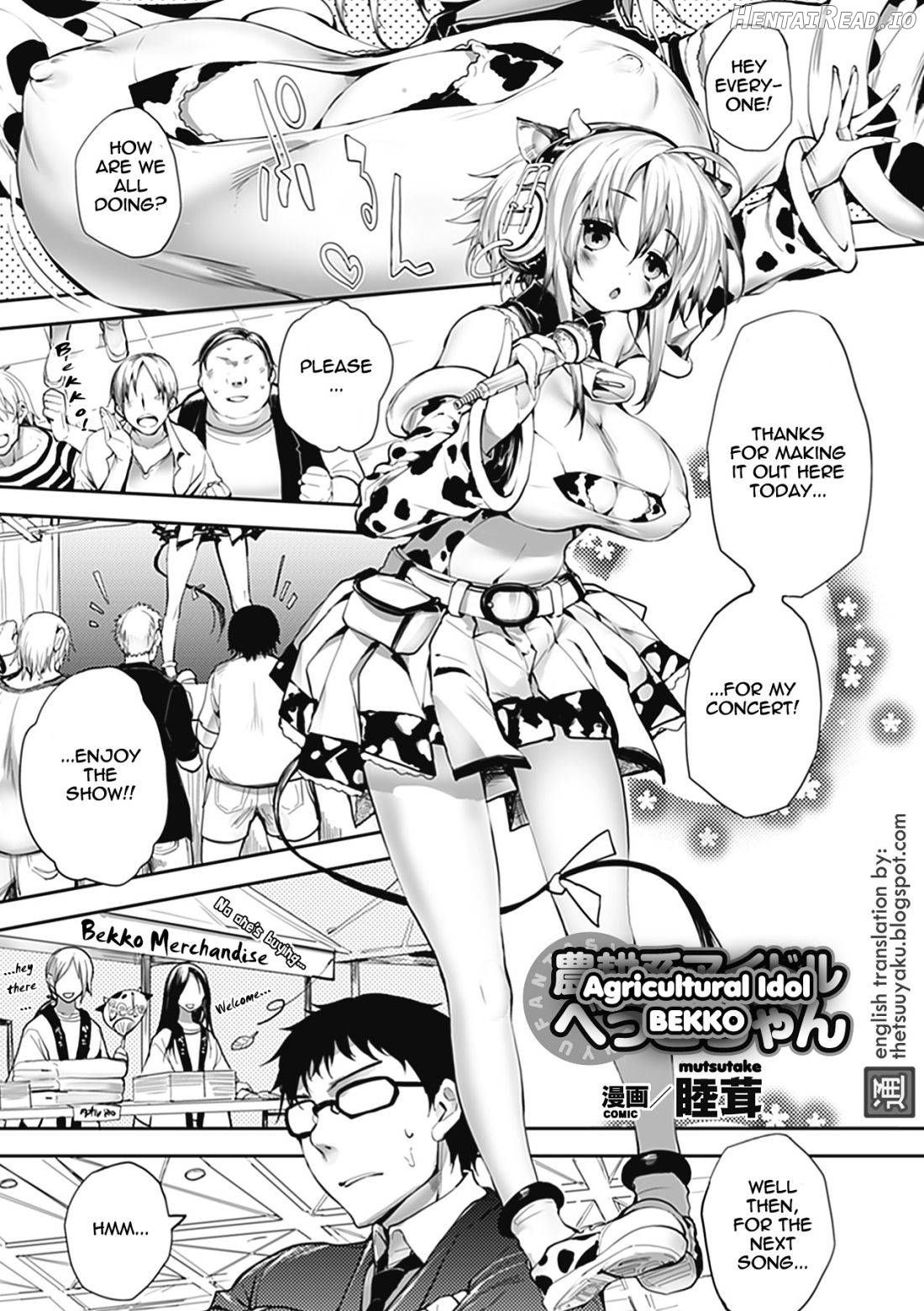 Noukou-kei Idol Bekko-chan Chapter 1 - page 1