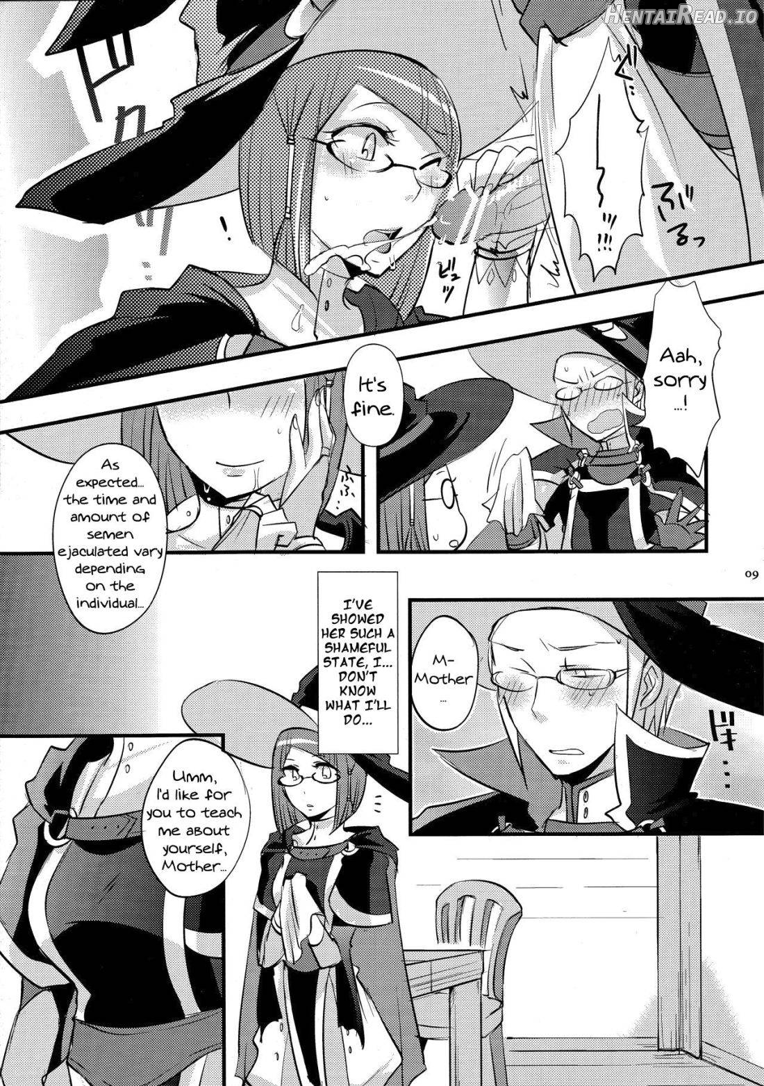 Maza☆Con Chapter 1 - page 7