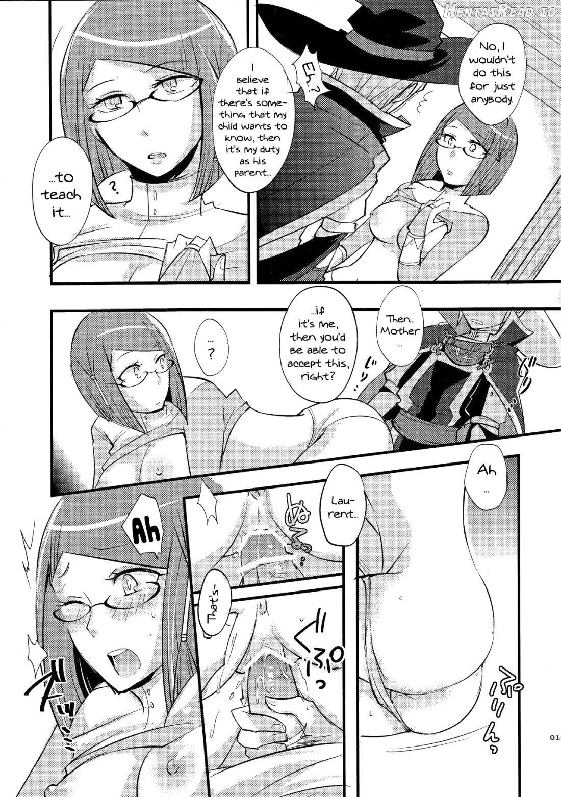 Maza☆Con Chapter 1 - page 9