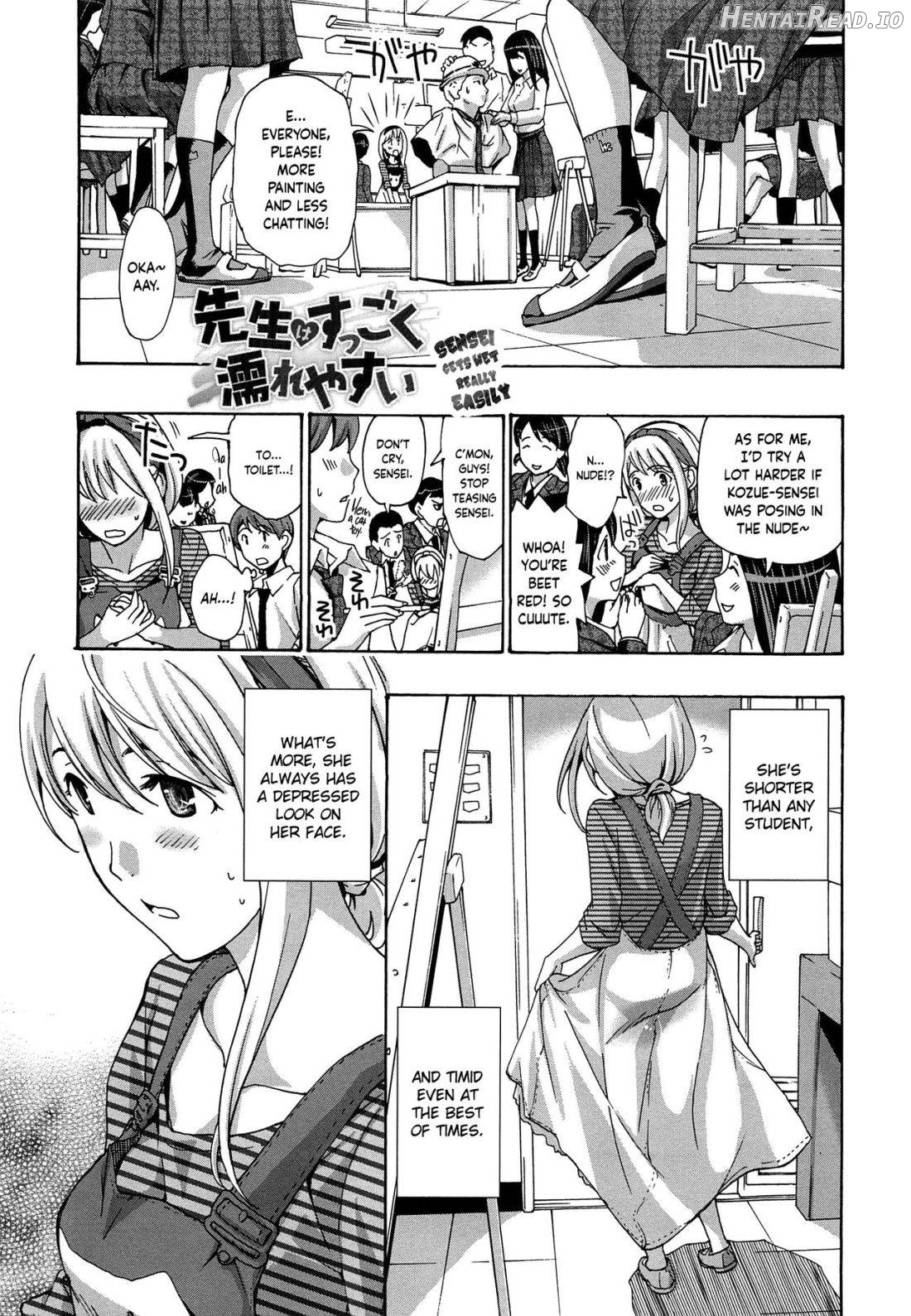 Watashito Iikoto Shiyo? Chapter 1 - page 67