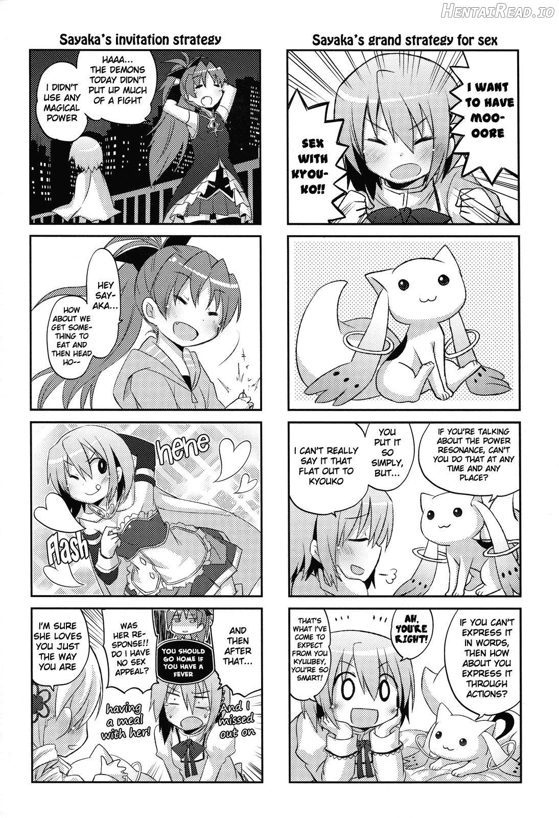 Sayaka no xxx Daisakusen Chapter 1 - page 3