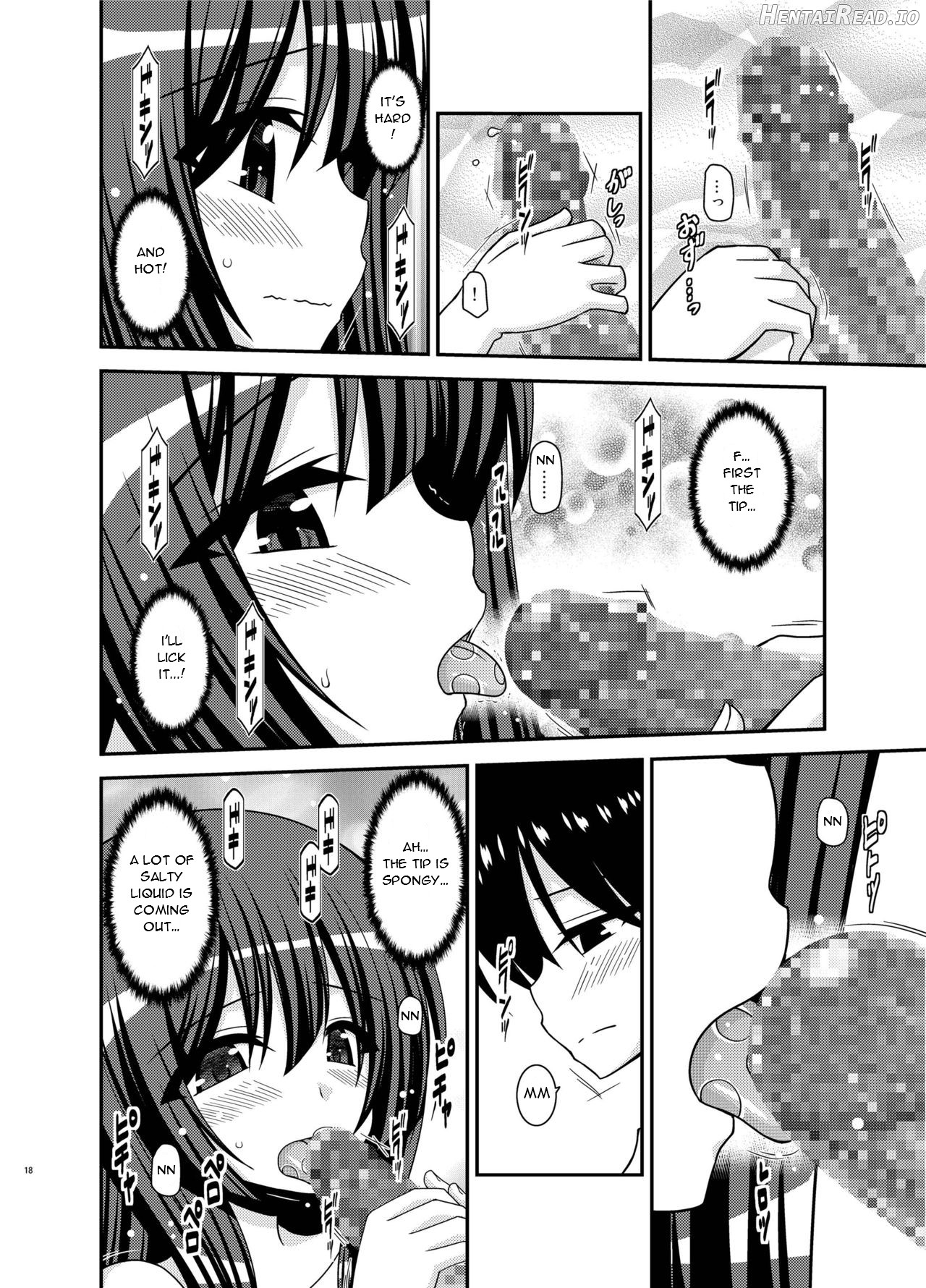 Roshutsu Shoujo Nikki 2 Satsume Chapter 19 - page 15