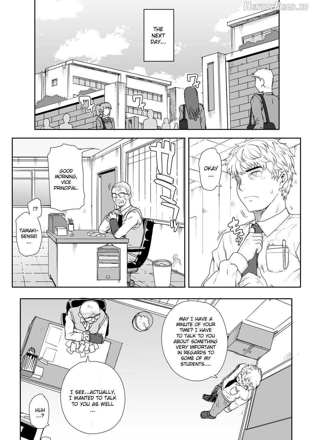 Aa Junjou Bitch Chapter 8 - page 12