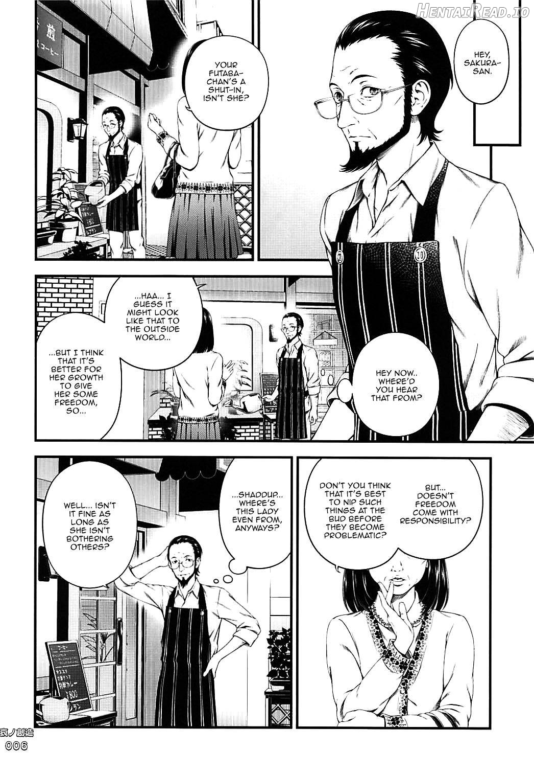 Ai no Souzou Chapter 1 - page 5