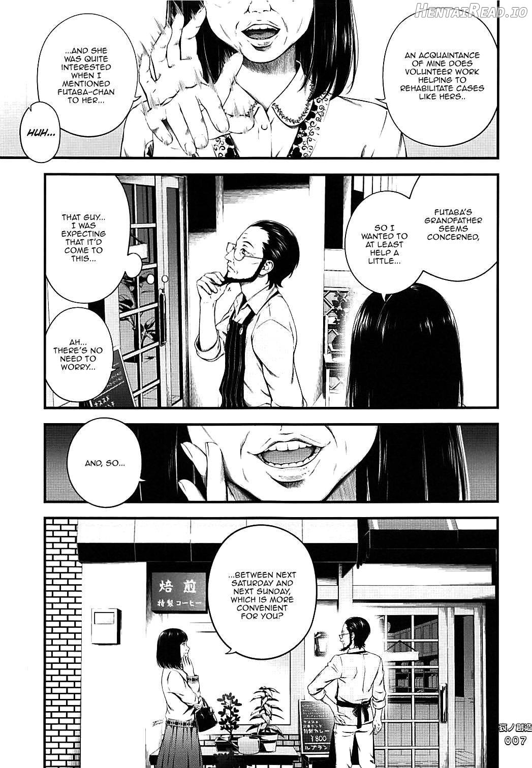 Ai no Souzou Chapter 1 - page 6