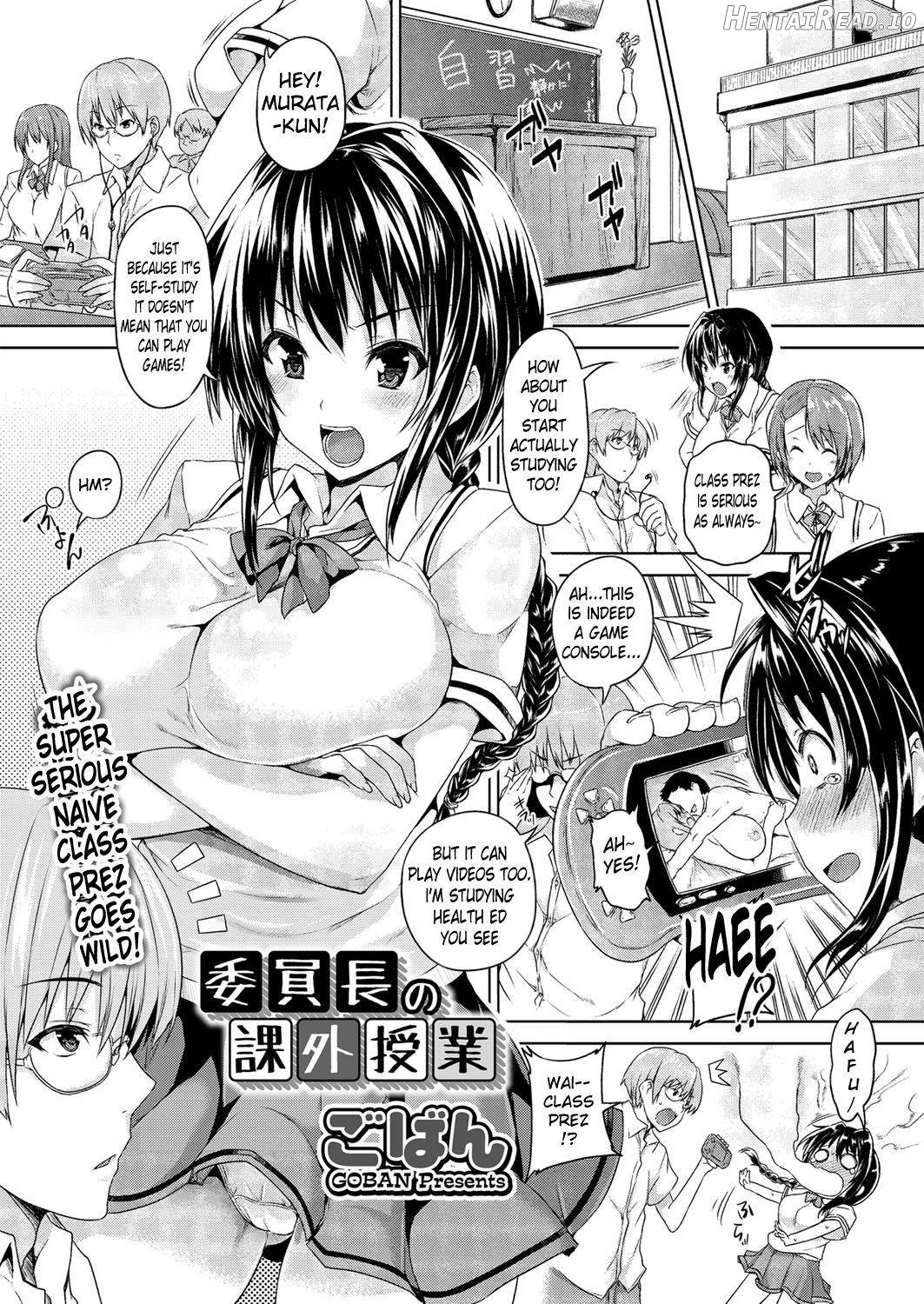 Saimin Renai Joutatsuhou Chapter 2 - page 1