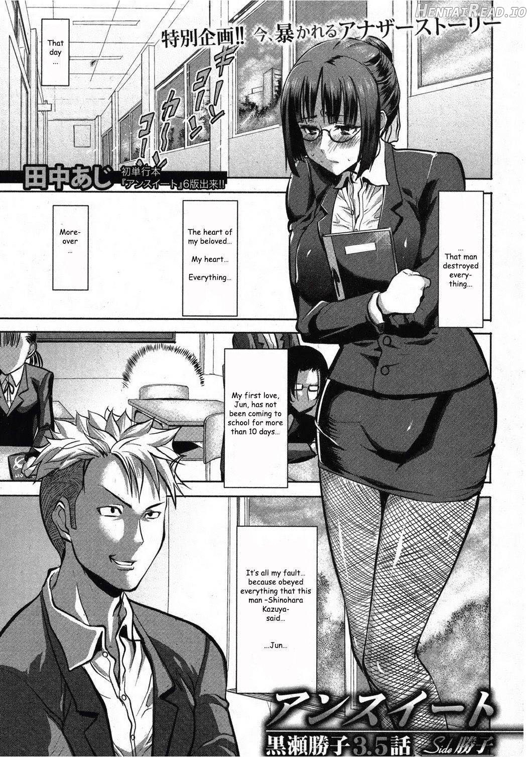 Unsweet Niiduma Nakatani Naho Chapter 2 - page 1