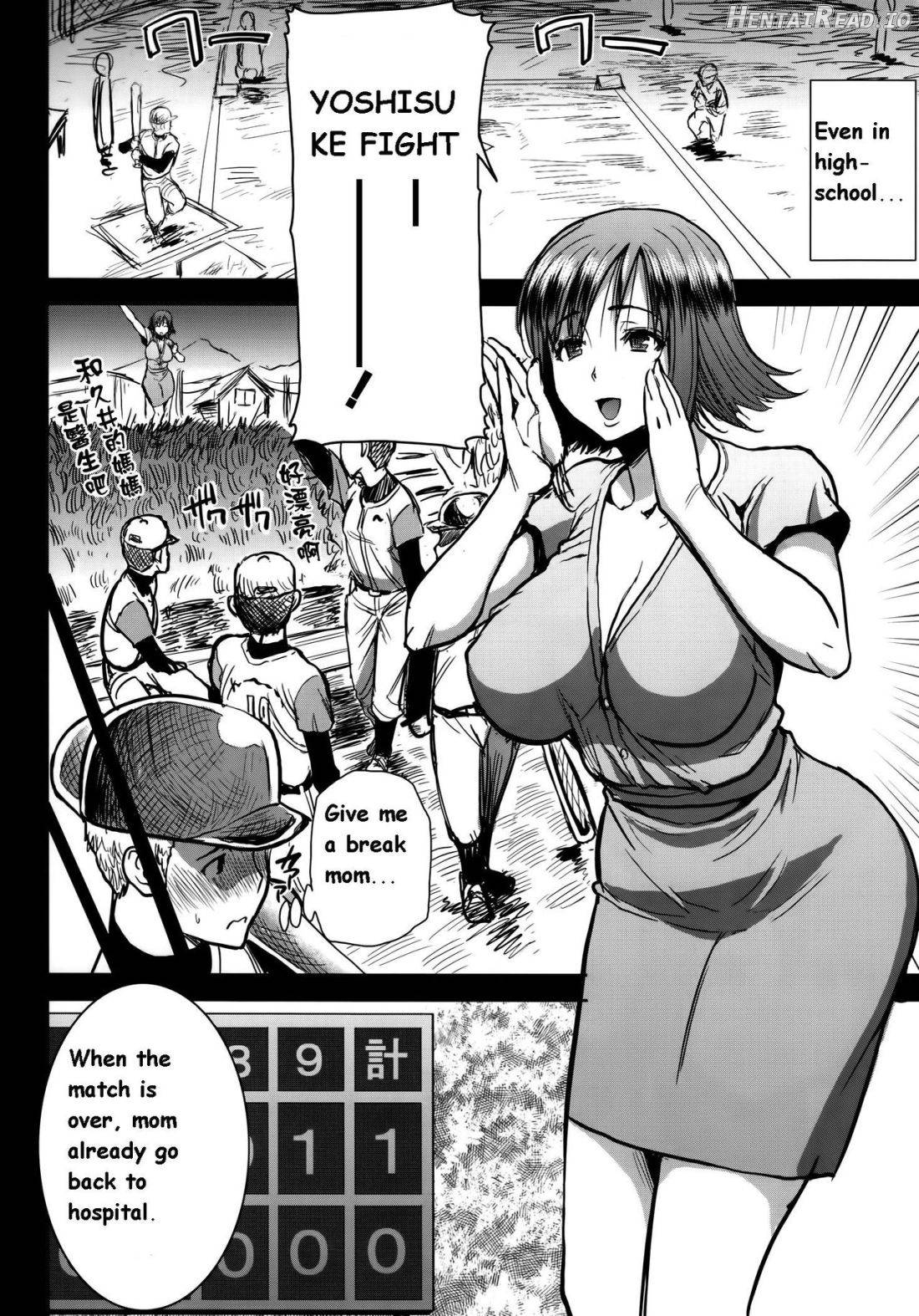 Unsweet Niiduma Nakatani Naho Chapter 9 - page 11