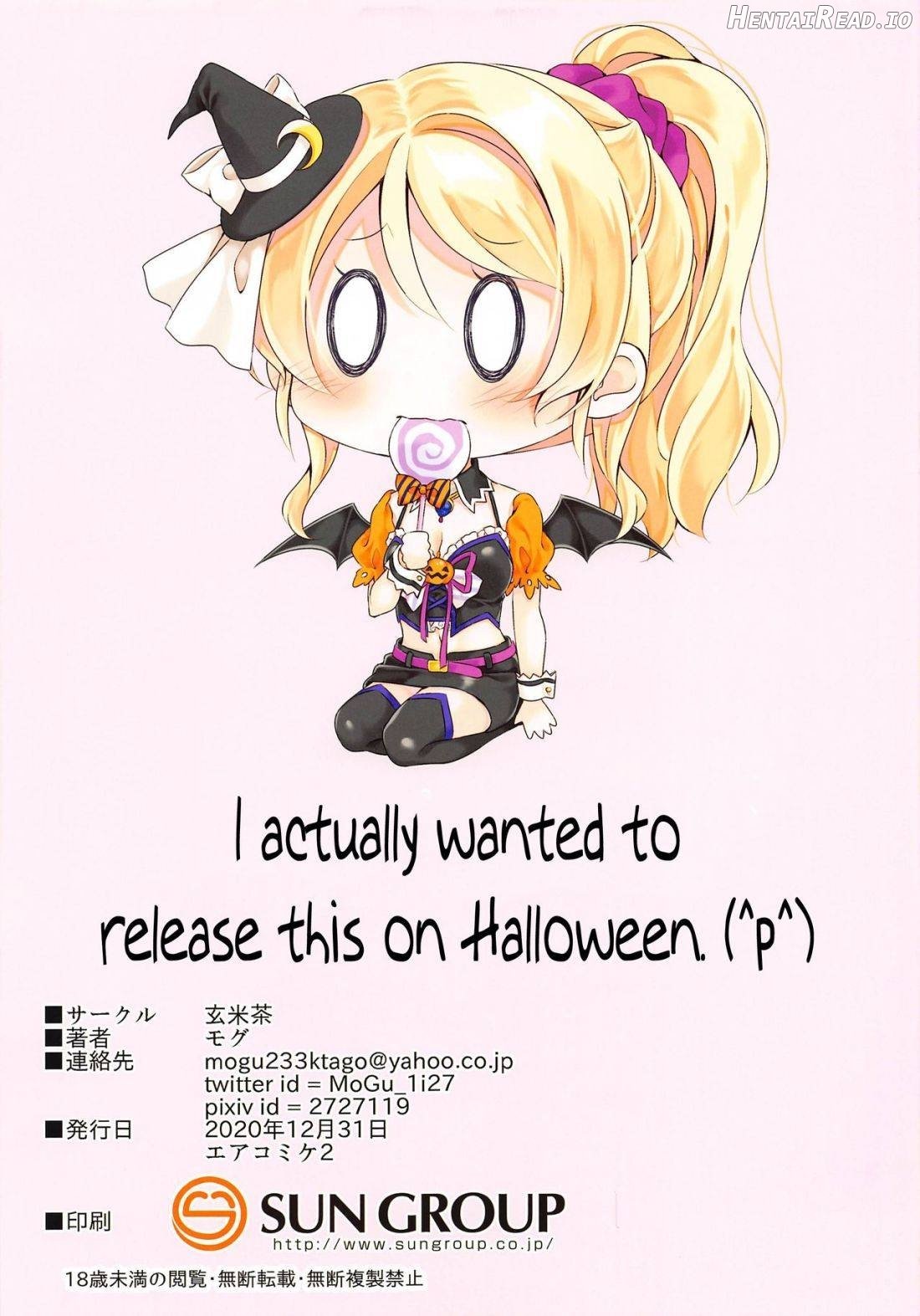 Halloween Eli-chan to Ecchi Suru Hon Chapter 1 - page 12