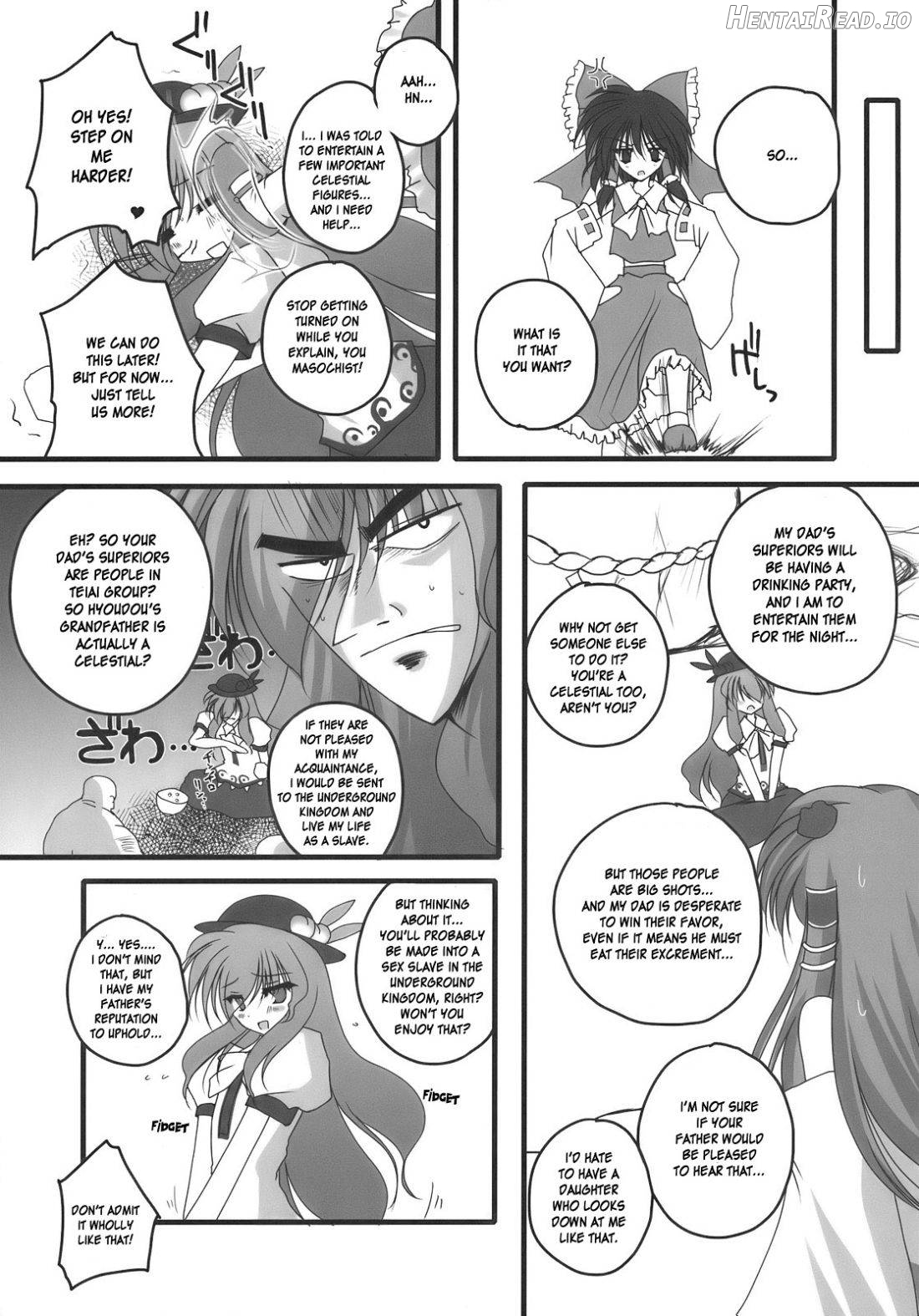 Nagasarete NDK Chapter 1 - page 5