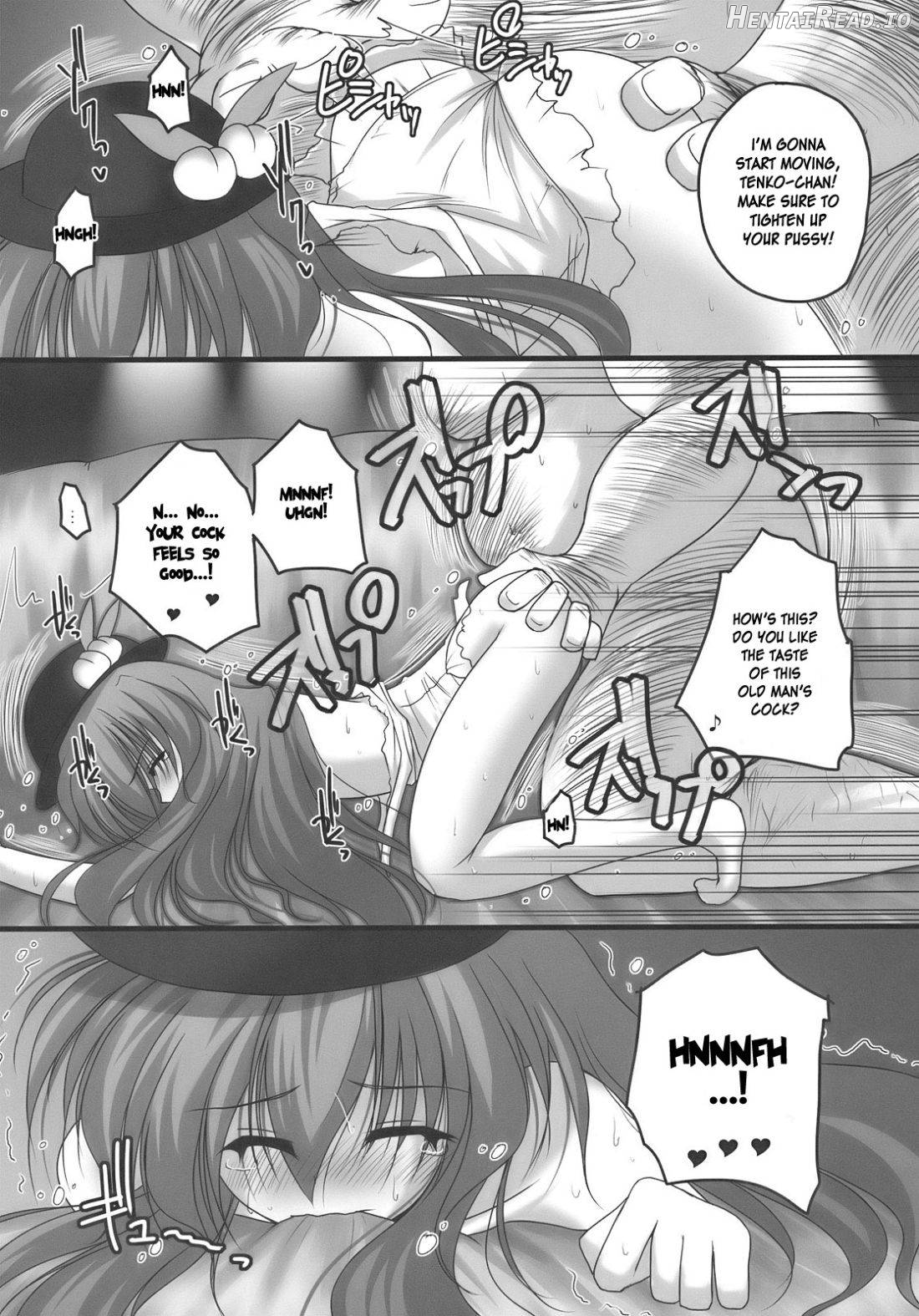 Nagasarete NDK Chapter 1 - page 26