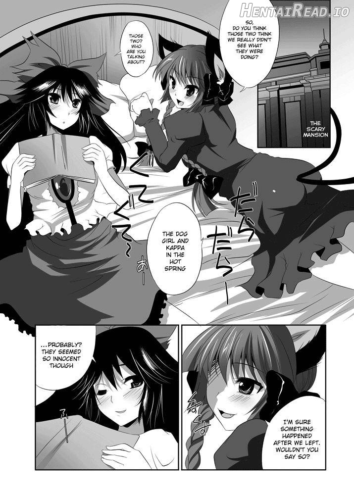 Shoujo-tachi no Missetsu na Himegoto 2 Chapter 1 - page 33