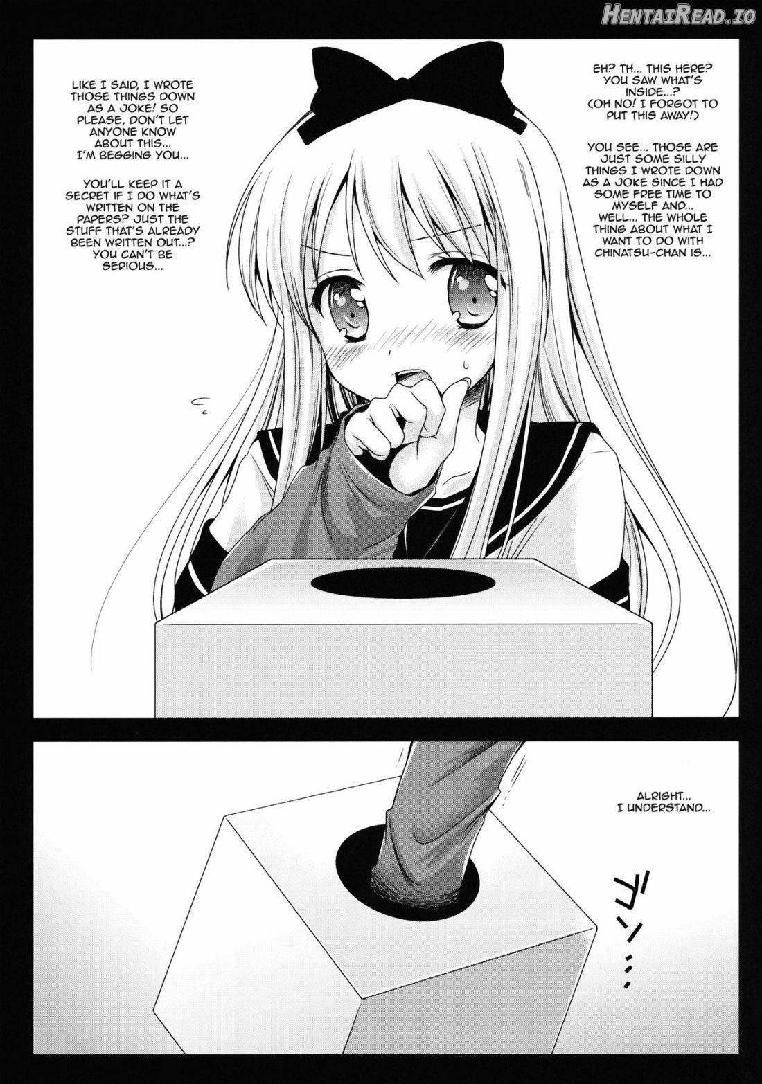 Kyouko's Secret BOX Chapter 1 - page 3