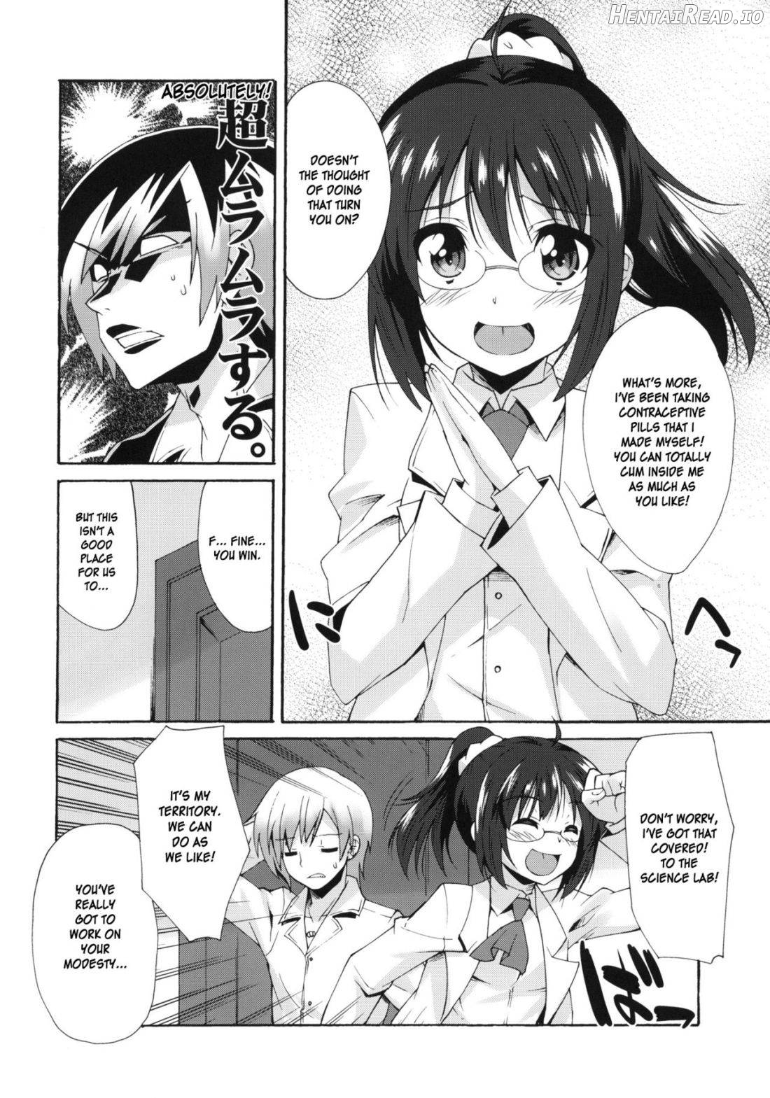 Rika no Jikan Chapter 1 - page 4