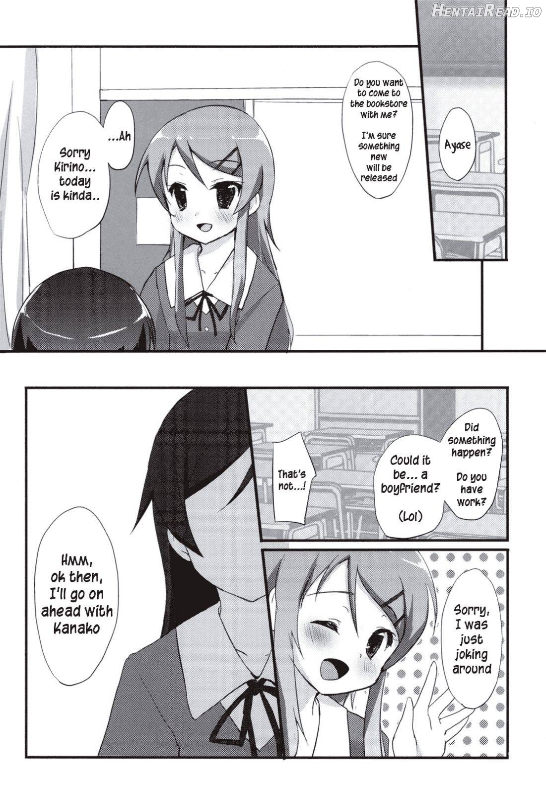 Ayase Sensation Chapter 1 - page 2