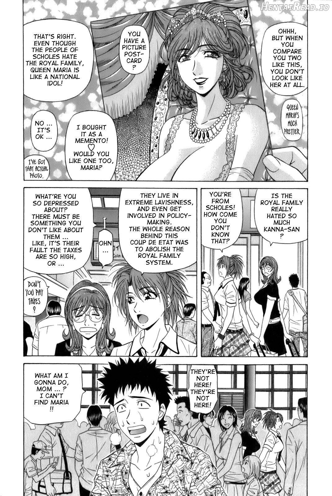 Dear Shitamachi Princess Vol. 1 Chapter 1 - page 48